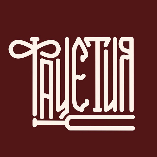 Хор «Фацетия»