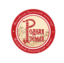 Родная земля